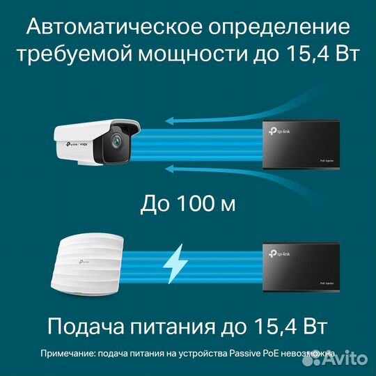 Адаптер PoE TP-Link TL-PoE150S