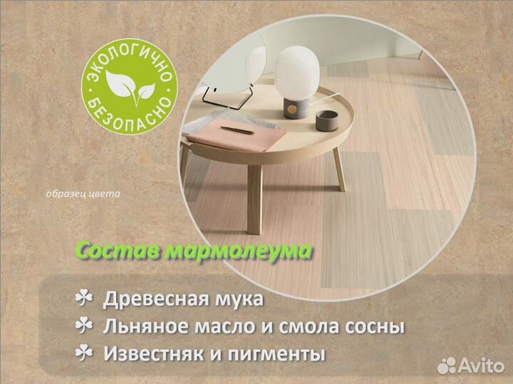 Линолеум долговечный. Гарантия качества