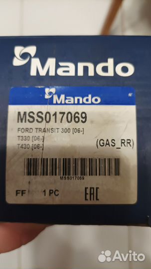 Амортизаторы Ford Transit