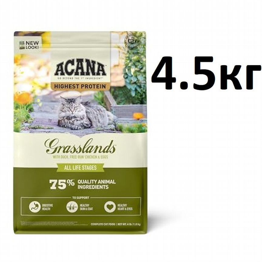 Acana Grasslands Cat 4,5кг сухой корм для кошек