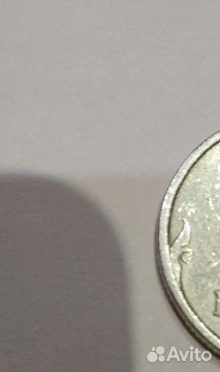 Монета 2 рубля 2006 года