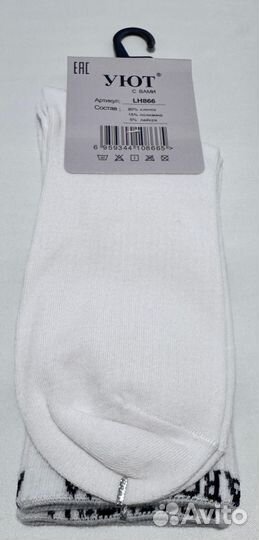 Носки мужские хлопок 100