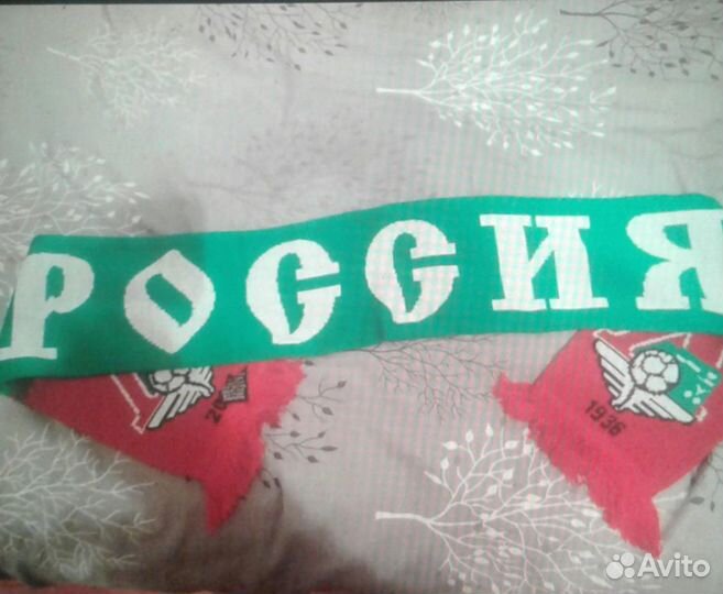 Новый футбольный шарф Локомотив 1936-2002