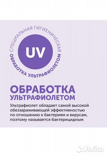 Вкладыши для груди