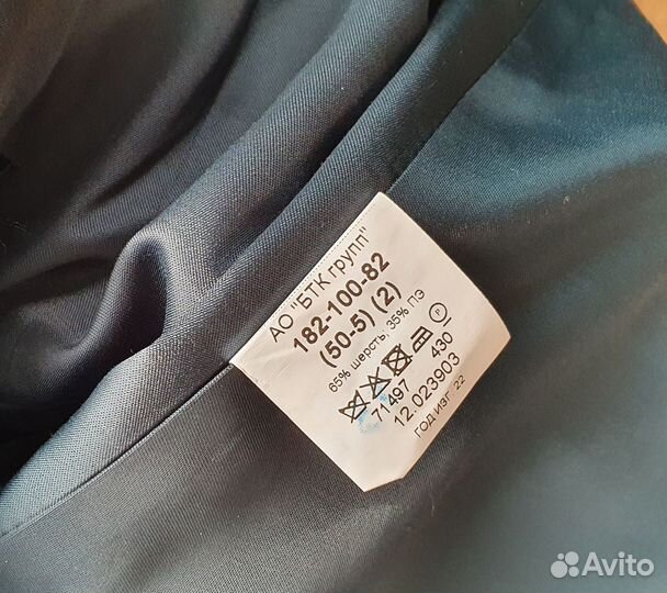 Парадная форма нового образца. Военная Новая. 50/5