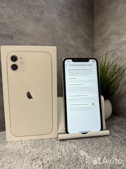 iPhone 11, 128 ГБ