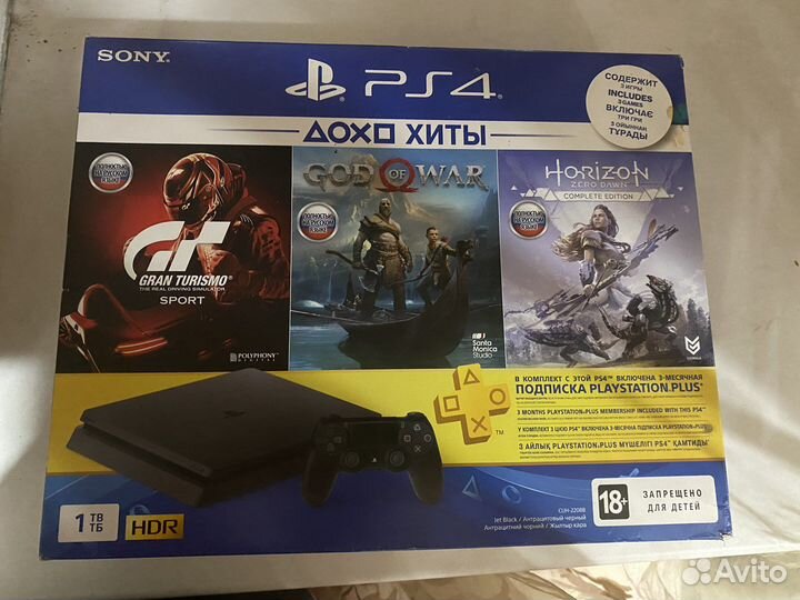 Sony playstation 4 slim 1 tb