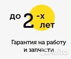 Ремонт холодильников Ремонт стиральных машин