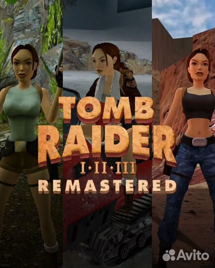 Tomb Raider I-III Remastered Starring Lara Croft