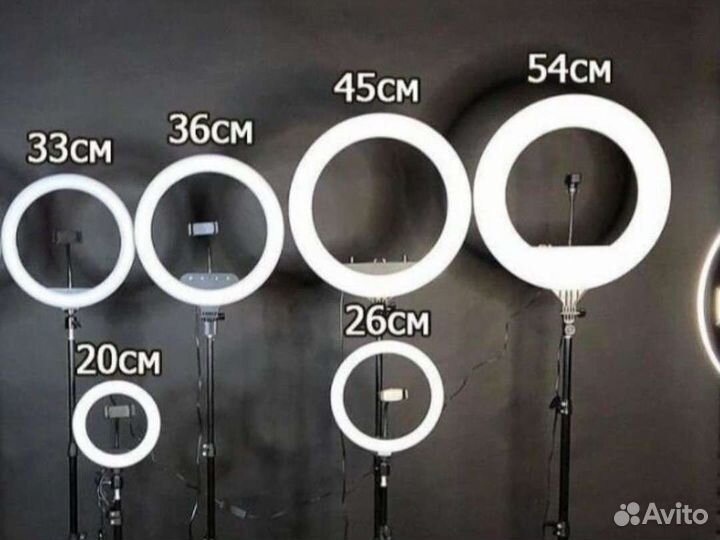 Кольцевая лампа. Разных размеров
