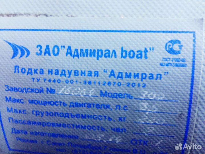 Надувная лодка пвх 