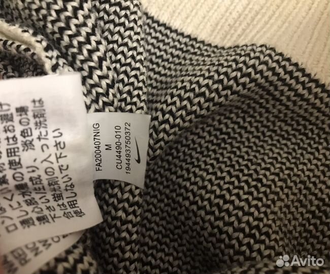 Nike Stussy