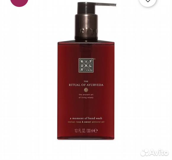 Мыло Ритуалы Ritual of Ayurveda. Оригинал