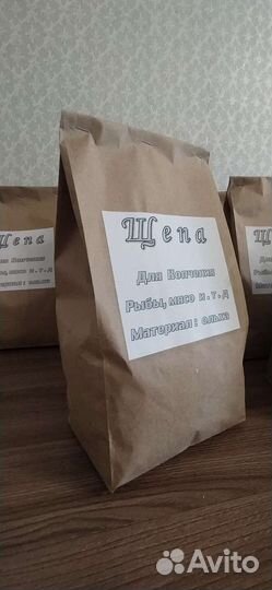 Щепа для копчения (ольха) опт