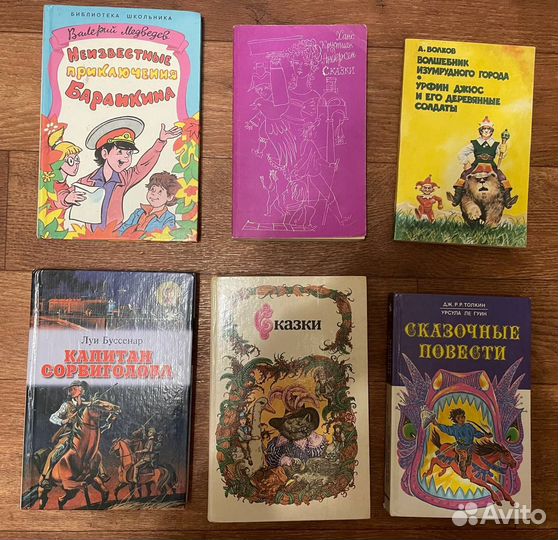 Детские книги