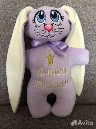 Именные игрушки с метрикой