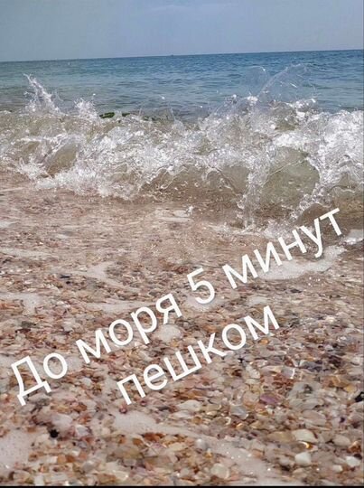 Комната 15 м², 2/2 эт.