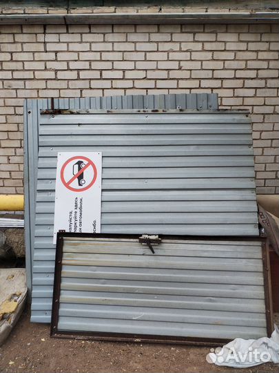 Железные ворота бу