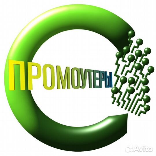 Промоутер Алексин