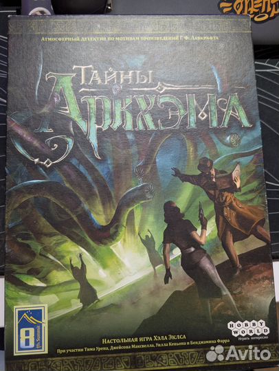 Настольные игры