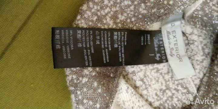 Шапка d'exterior