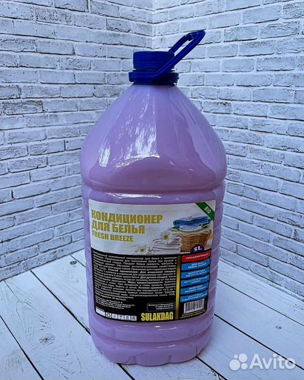 Бытовая химия 5 литров