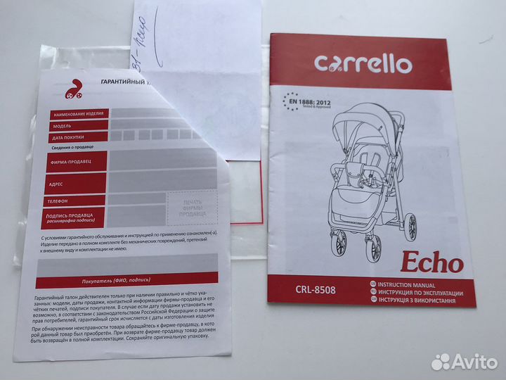 Коляска универсальная фирменная Carrello Echo