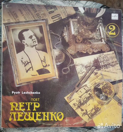 Виниловая пластинка