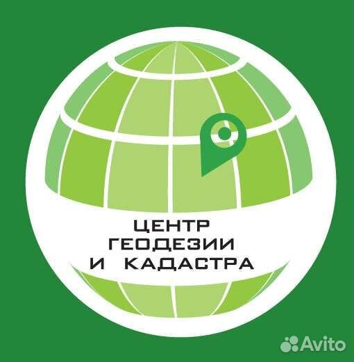 Межевание. Техплан. Геодезия. Топография. Кадастр