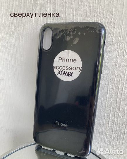 Чехол на iPhone xs max