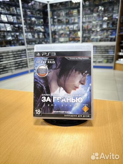 Игры диски на PS3 За гранью две души