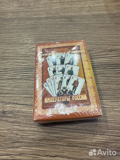 Игральные карты Романовы