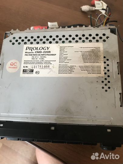 Магнитола 2din Prology