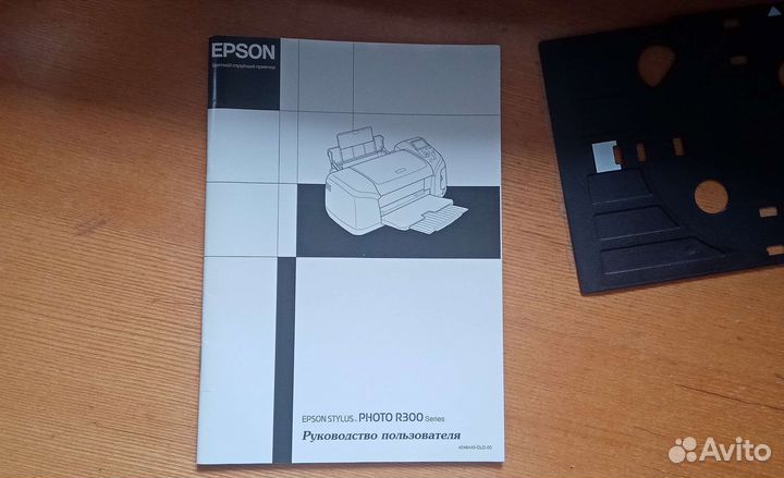 Фотопринтер