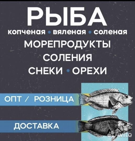Икра щуки стек. банка /112 гр