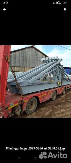 Водитель категории с е