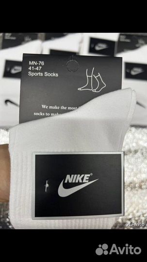 Носки nike