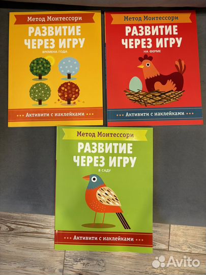 Развивающие книги для детей