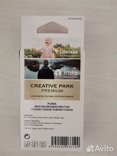 Картридж Canon PGI-470 black