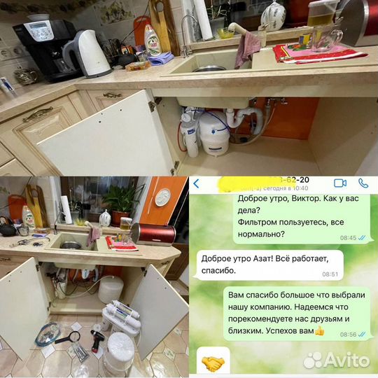 Система фильтрации Geyser Standart для воды