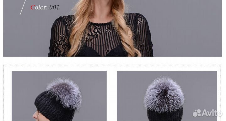 Шапка новая норка (вязаная) с чернобуркой