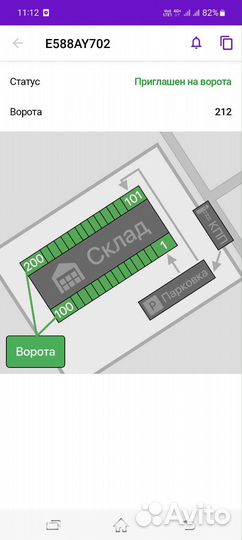 Доставка на склады Вайлдберриз, Wildberries