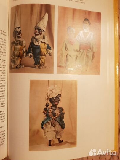 Русские народные городские праздники, увеселения