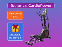 Эллиптический тренажер CardioPower X5 X6 X65 X52