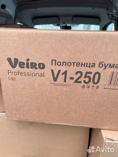 Бумажные полотенца