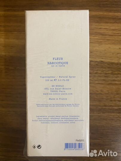 Парфюм флер наркотик, молекула 02, баккара