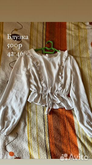 Женская одежда