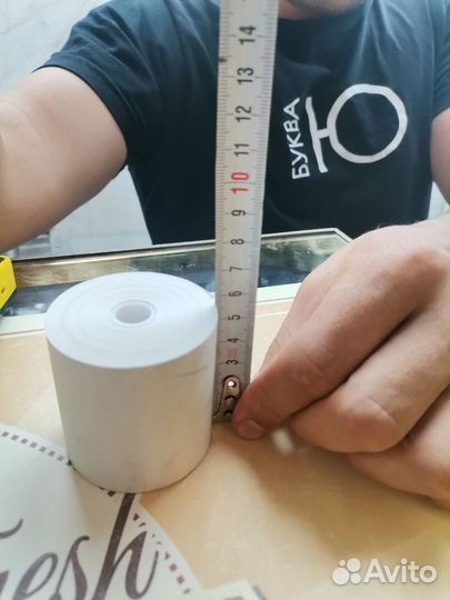 Кассовая лента 57