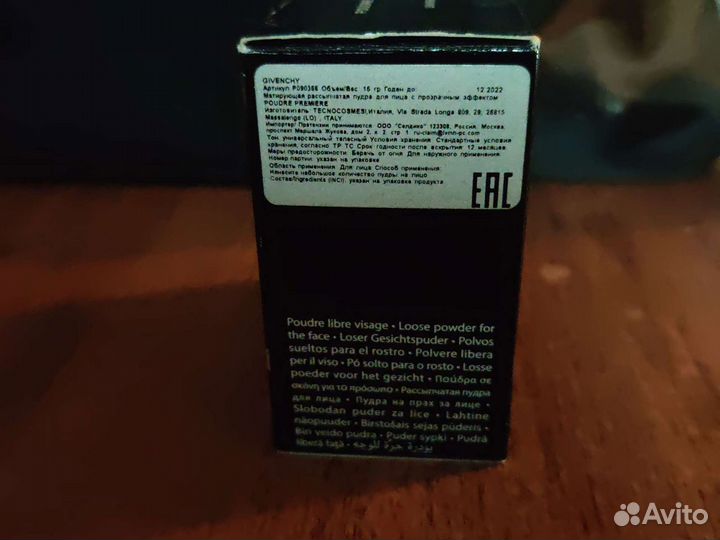 Пудра Givenchy