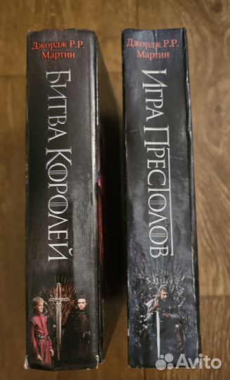 Игра престолов. Книги серии